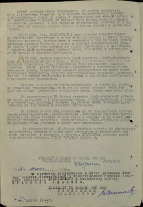 Морская авиация.АСЫ-штурмовики.Альбом с фото.