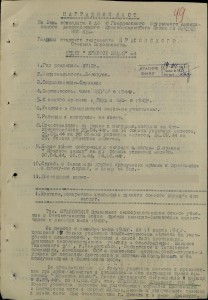 Морская авиация.АСЫ-штурмовики.Альбом с фото.