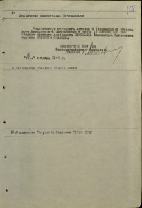 Морская авиация.АСЫ-штурмовики.Альбом с фото.