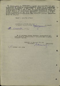 Морская авиация.АСЫ-штурмовики.Альбом с фото.