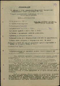 Морская авиация.АСЫ-штурмовики.Альбом с фото.