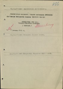 Морская авиация.АСЫ-штурмовики.Альбом с фото.