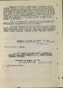 Морская авиация.АСЫ-штурмовики.Альбом с фото.