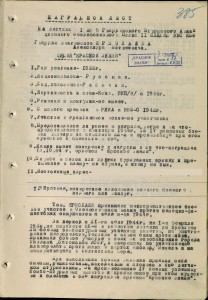 Морская авиация.АСЫ-штурмовики.Альбом с фото.