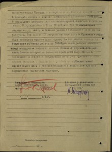 Морская авиация.АСЫ-штурмовики.Альбом с фото.