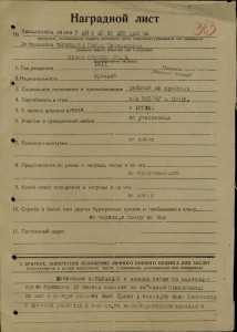 Морская авиация.АСЫ-штурмовики.Альбом с фото.