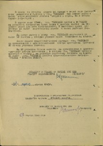 Морская авиация.АСЫ-штурмовики.Альбом с фото.