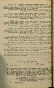 Морская авиация.АСЫ-штурмовики.Альбом с фото.