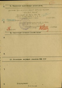 Морская авиация.АСЫ-штурмовики.Альбом с фото.