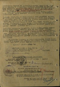 Морская авиация.АСЫ-штурмовики.Альбом с фото.