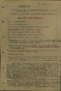 Морская авиация.АСЫ-штурмовики.Альбом с фото.