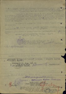 Морская авиация.АСЫ-штурмовики.Альбом с фото.