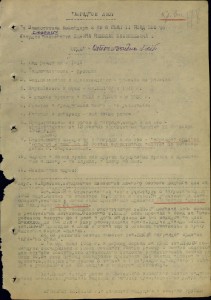 Морская авиация.АСЫ-штурмовики.Альбом с фото.