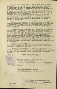 Морская авиация.АСЫ-штурмовики.Альбом с фото.