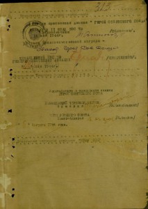 Морская авиация.АСЫ-штурмовики.Альбом с фото.