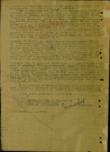 Морская авиация.АСЫ-штурмовики.Альбом с фото.