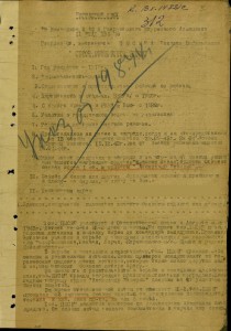 Морская авиация.АСЫ-штурмовики.Альбом с фото.