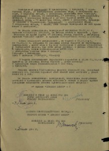 Морская авиация.АСЫ-штурмовики.Альбом с фото.