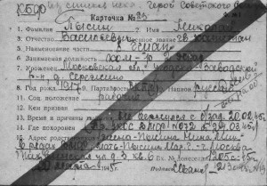 Морская авиация.АСЫ-штурмовики.Альбом с фото.