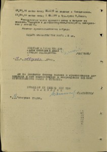 Морская авиация.АСЫ-штурмовики.Альбом с фото.