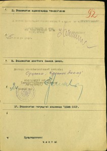 Морская авиация.АСЫ-штурмовики.Альбом с фото.