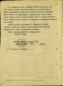 Морская авиация.АСЫ-штурмовики.Альбом с фото.