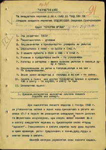 Морская авиация.АСЫ-штурмовики.Альбом с фото.