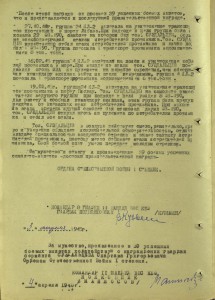 Морская авиация.АСЫ-штурмовики.Альбом с фото.