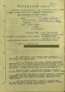 Морская авиация.АСЫ-штурмовики.Альбом с фото.