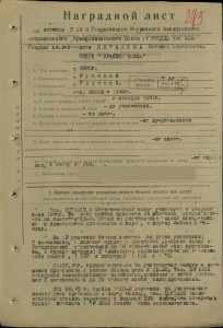 Морская авиация.АСЫ-штурмовики.Альбом с фото.