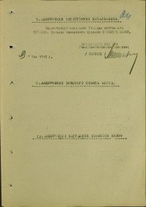 Морская авиация.АСЫ-штурмовики.Альбом с фото.