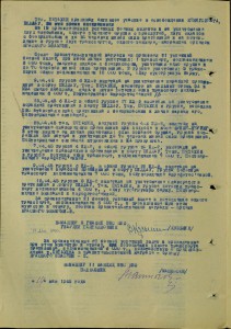 Морская авиация.АСЫ-штурмовики.Альбом с фото.