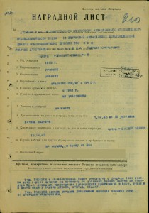 Морская авиация.АСЫ-штурмовики.Альбом с фото.