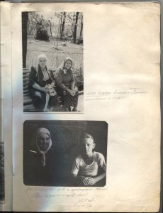 Морская авиация.АСЫ-штурмовики.Альбом с фото.