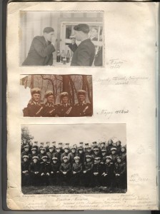 Морская авиация.АСЫ-штурмовики.Альбом с фото.