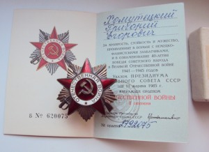 КОМПЛЕКТ  еф-ра ХОМУТЕЦКОГО Г.Е