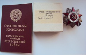 КОМПЛЕКТ  еф-ра ХОМУТЕЦКОГО Г.Е