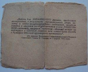 КОМПЛЕКТ  еф-ра ХОМУТЕЦКОГО Г.Е