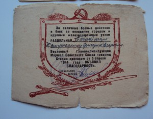 КОМПЛЕКТ  еф-ра ХОМУТЕЦКОГО Г.Е