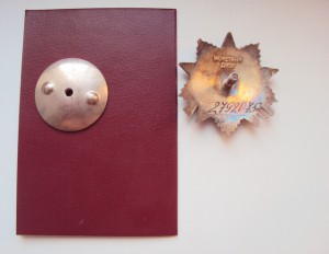 КОМПЛЕКТ  еф-ра ХОМУТЕЦКОГО Г.Е