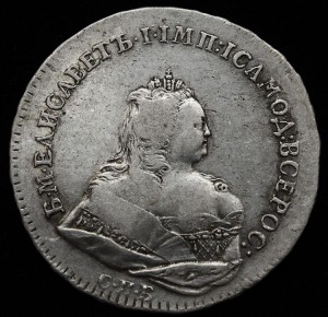 1 Рубль 1742 г. СПБ Перечекан с Иоанна Не плохой/Не дорого