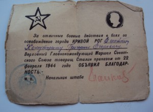 КОМПЛЕКТ  еф-ра ХОМУТЕЦКОГО Г.Е