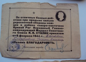 КОМПЛЕКТ  еф-ра ХОМУТЕЦКОГО Г.Е