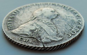 1 Рубль, 1762 г.