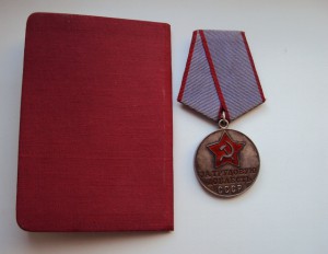 КОМПЛЕКТ  еф-ра ХОМУТЕЦКОГО Г.Е