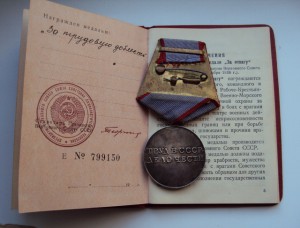 КОМПЛЕКТ  еф-ра ХОМУТЕЦКОГО Г.Е