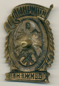 Отличный движенец, НКПС. Бюджетный.