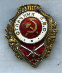 Отличник ПВО (ранний)