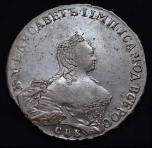 Рубль 1755 Скотт