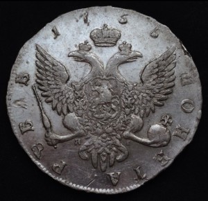 Рубль 1755 Скотт